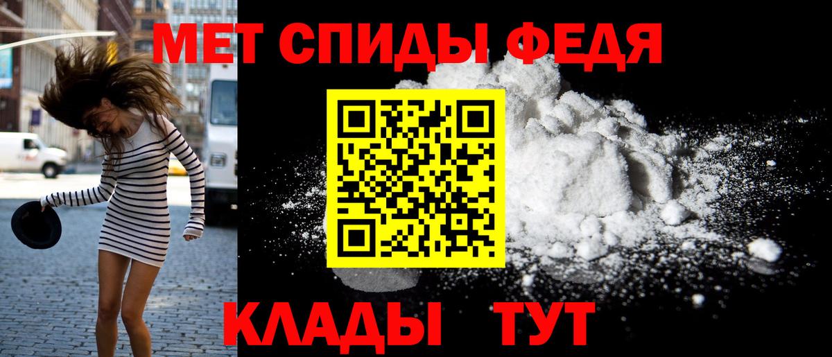 Амфетамин Premium Азнакаево