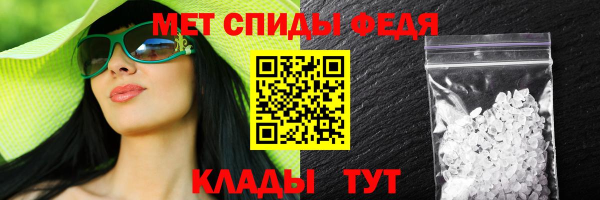 АМФ  Амфетамин 98%  Вход с VPN  Амфетамин  Азнакаево 