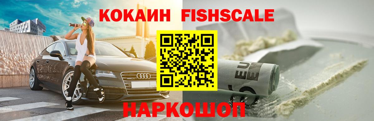 КОКАИН 97%  Вход с VPN  Кокаин 99%  Азнакаево 