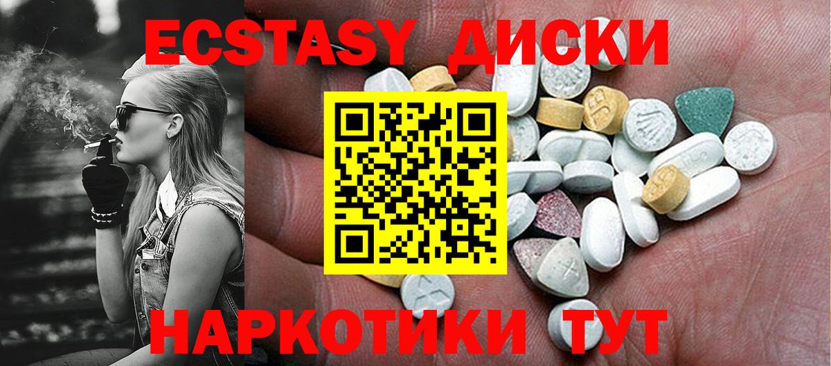 ЭКСТАЗИ  Ecstasy круглые  Азнакаево  Вход с VPN  ЭКСТАЗИ louis Vuitton 