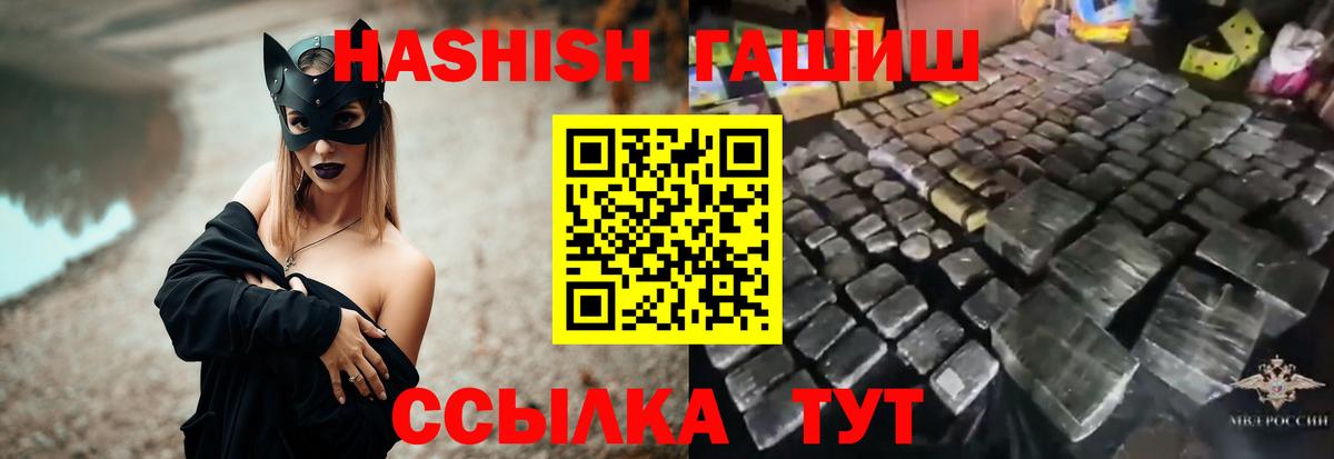 ГАШ AMNESIA HAZE  Гашиш  Азнакаево  ГАШИШ ice o lator  Вход с VPN 