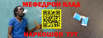 MDMA Янаул