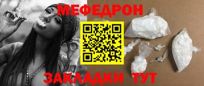 mdpv Ярцево