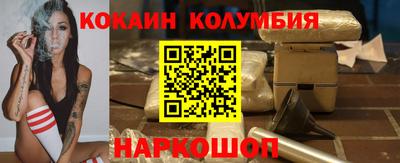 ешки Ярославль