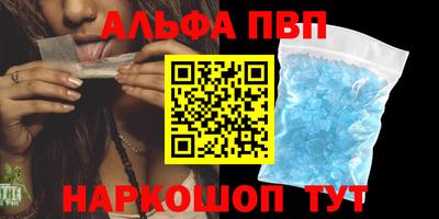 MDMA Янаул