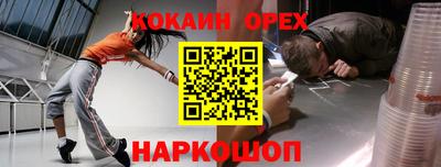 mdpv Ярцево