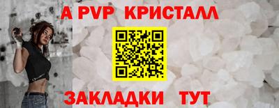 MDMA Янаул