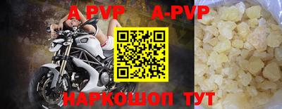 метадон Шелехов