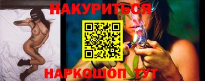 метадон Шелехов