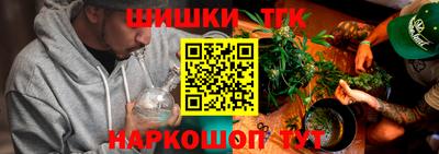 метадон Шелехов