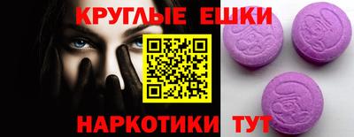 MDMA Янаул