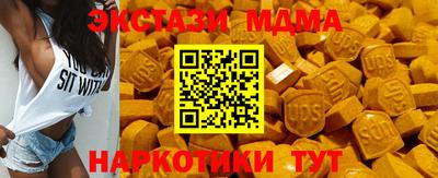мефедрон мука Шахты