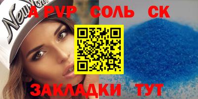 ECSTASY Шебекино