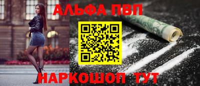 метадон Шелехов
