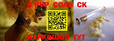ешки Ярославль