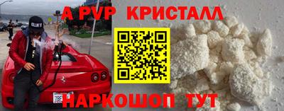 MDMA Янаул