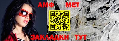 метадон Шелехов