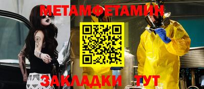 MDMA Янаул