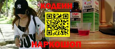 метадон Шелехов