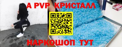mdpv Ярцево