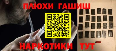 мефедрон мука Шахты