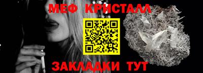 mdpv Ярцево