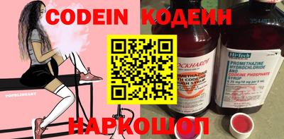 метадон Шелехов