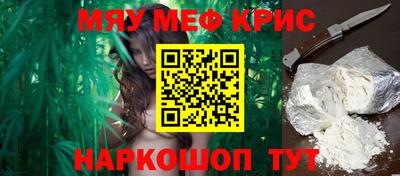 метадон Шелехов