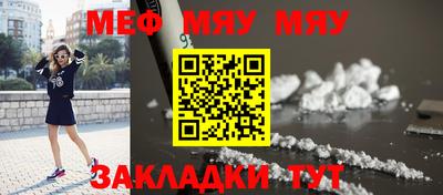 MDMA Янаул