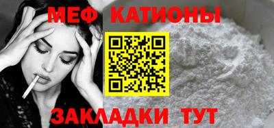 мефедрон мука Шахты
