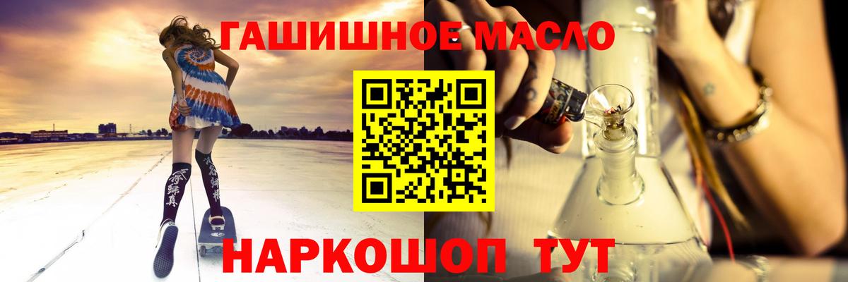 Дистиллят ТГК концентрат Азнакаево