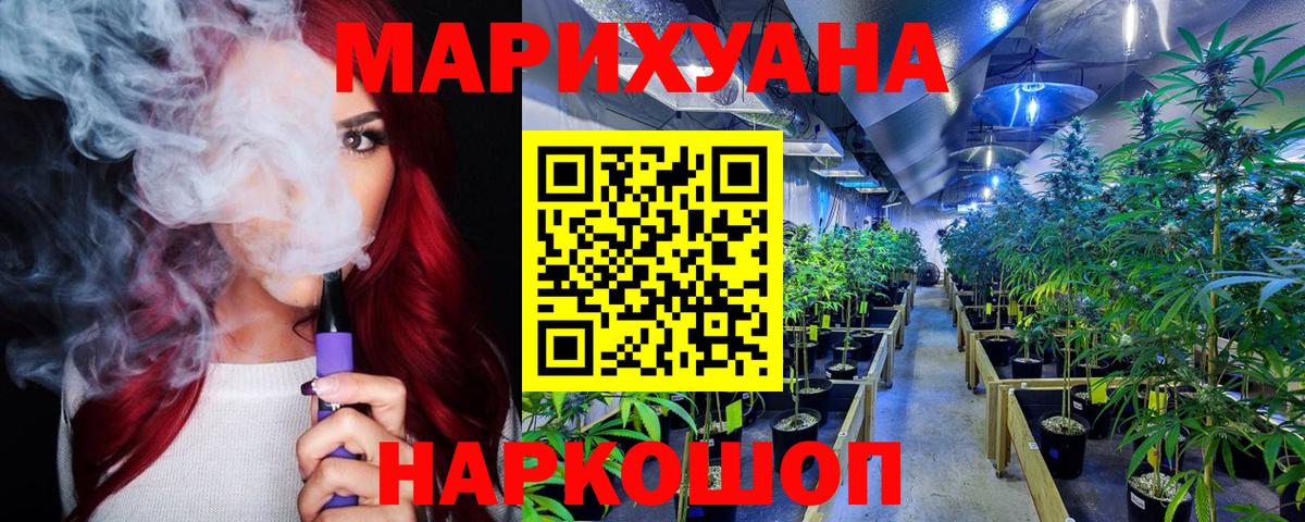 Марихуана семена  Каннабис конопля  Каннабис марихуана  Вход с VPN  Азнакаево 